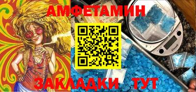прущая мука Апрелевка