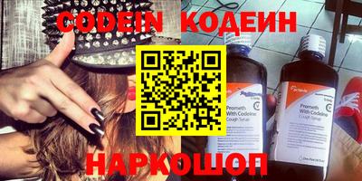 спайс Балашиха