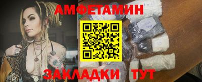 экстази Аргун