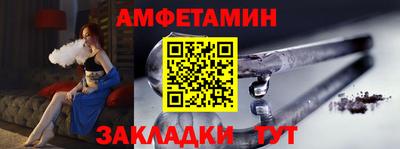 стаф Азнакаево