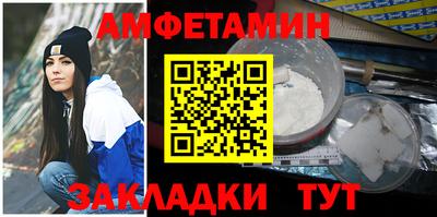 спайс Балашиха