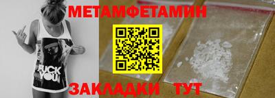 индика Балаково