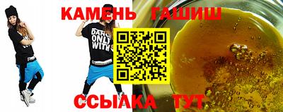 экстази Аргун