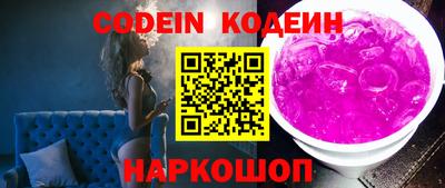 индика Балаково