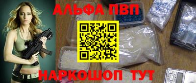 спайс Балашиха