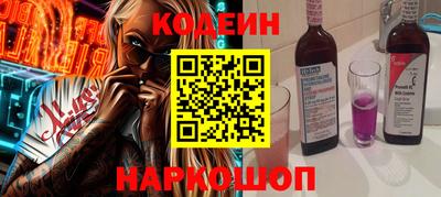 экстази Аргун