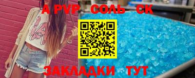 прущая мука Апрелевка