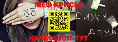 экстази Аргун