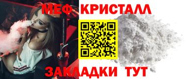 мдма Апшеронск