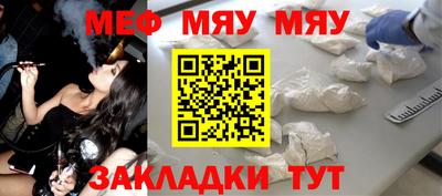 индика Балаково