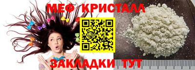 спайс Балашиха