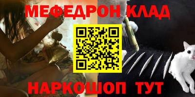 спайс Балашиха