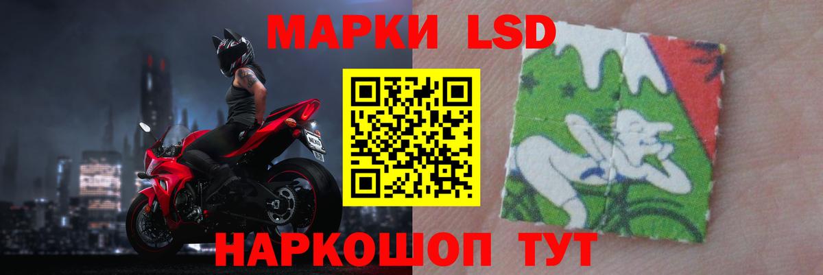 ЛСД экстази кислота Кизилюрт