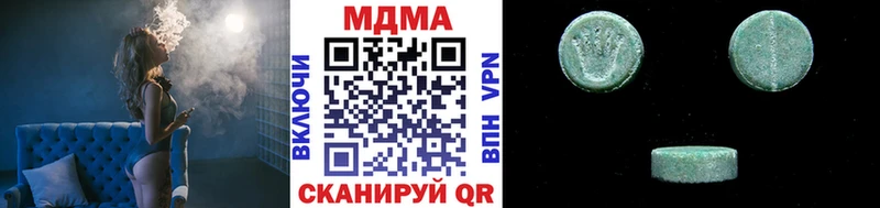 MDMA кристаллы ОМГ ОМГ ССЫЛКА Кизилюрт купить наркотики сайты