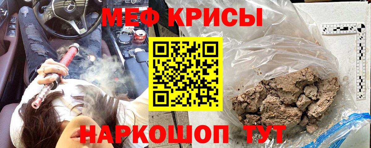 МЕФ  Кизилюрт