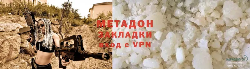 МЕТАДОН methadone  мориарти как зайти  Кизилюрт  цены  