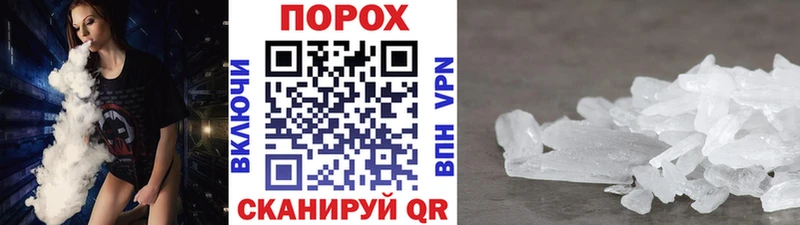 купить   Кизилюрт  Метамфетамин винт 