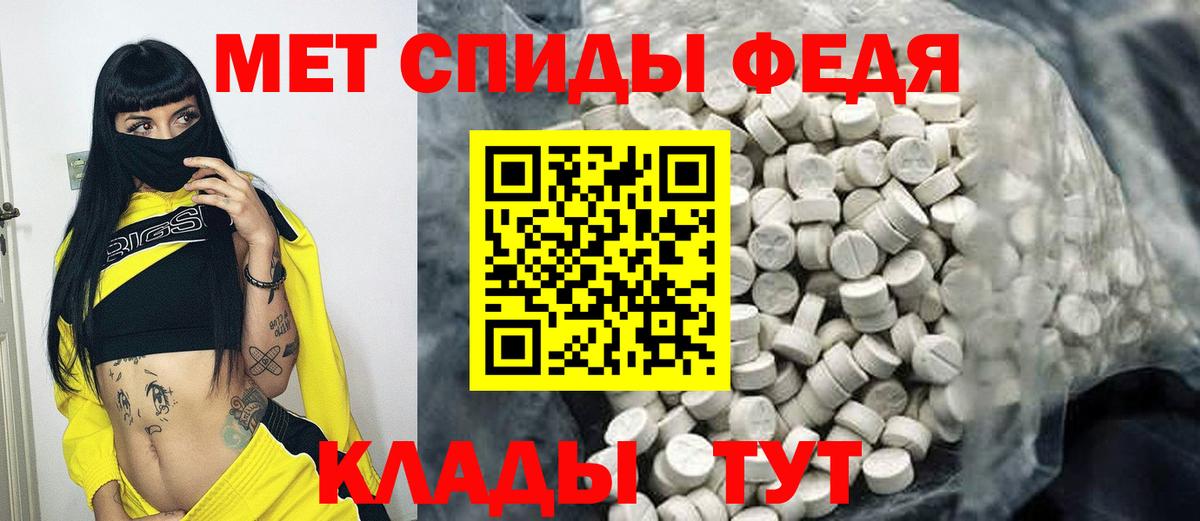 Метамфетамин  Вход с VPN  Метамфетамин Methamphetamine  Кизилюрт  Метамфетамин Methamphetamine 