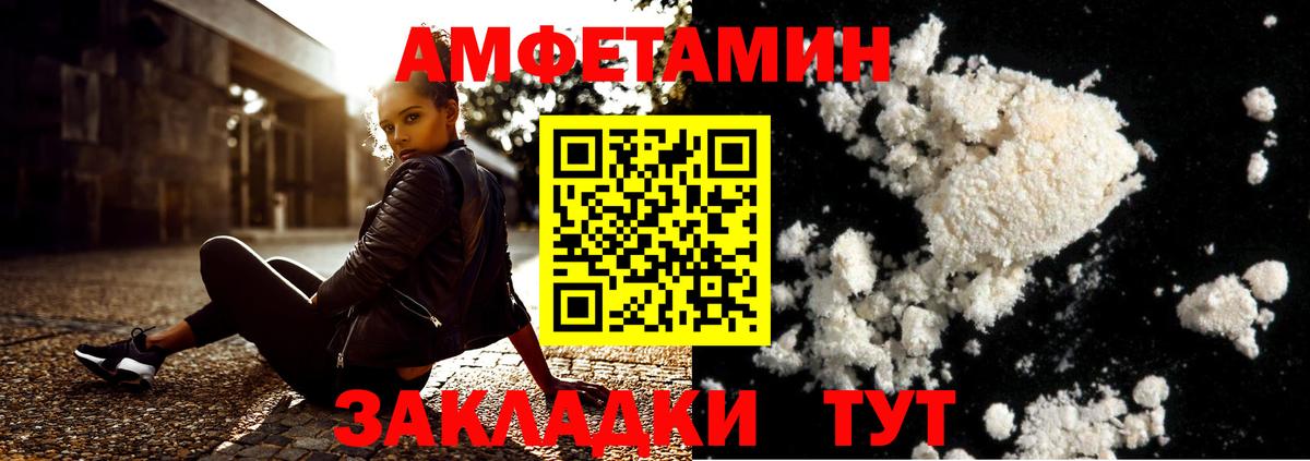 Метамфетамин пудра Кизилюрт