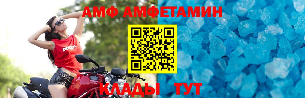 ГАШ  МЕФ  Каннабис  Меф МЯУ МЯУ   Кизилюрт  APVP СОЛЬ кристаллы  Вход с VPN  Cocaine  Кетамин 