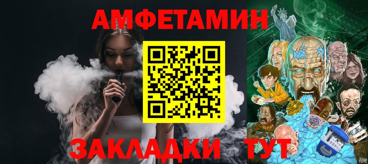 Метамфетамин витя  Кизилюрт  Метамфетамин витя 