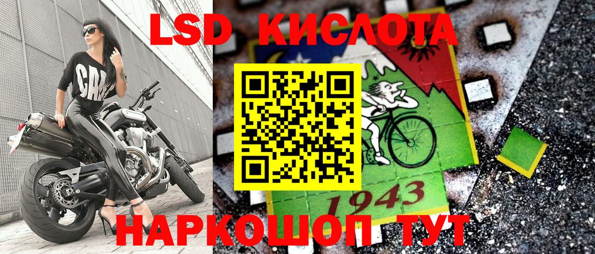 Марки N-bome 1500мкг Кизилюрт