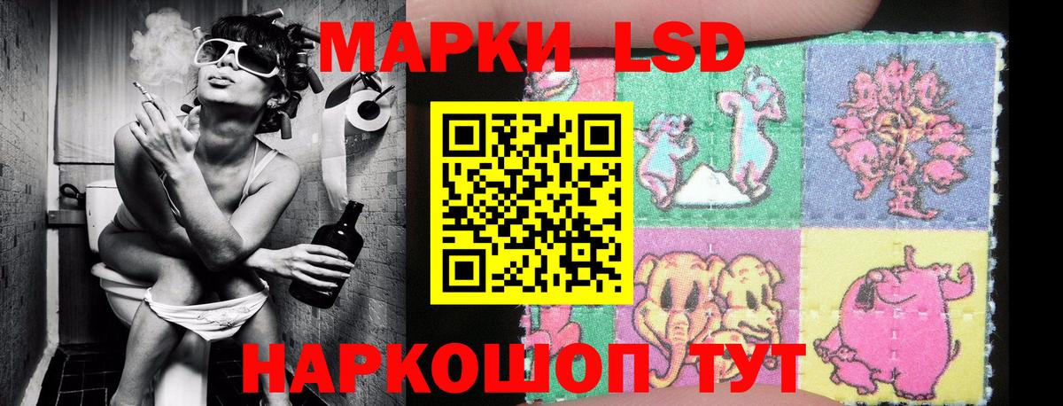 Марки 25I-NBOMe 1,8мг  Марки 25I-NBOMe 1,8мг  Кизилюрт 