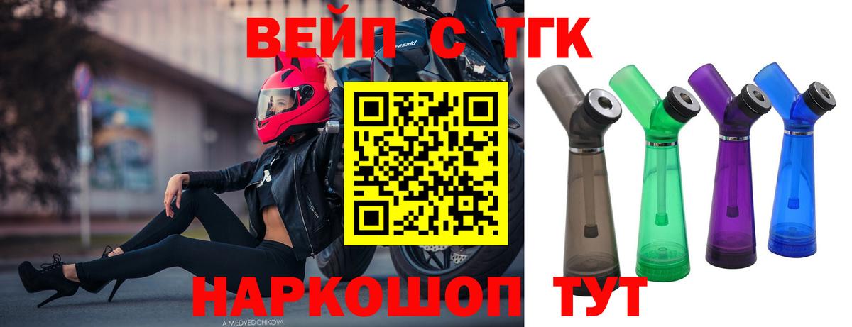 Мефедрон Кизилюрт