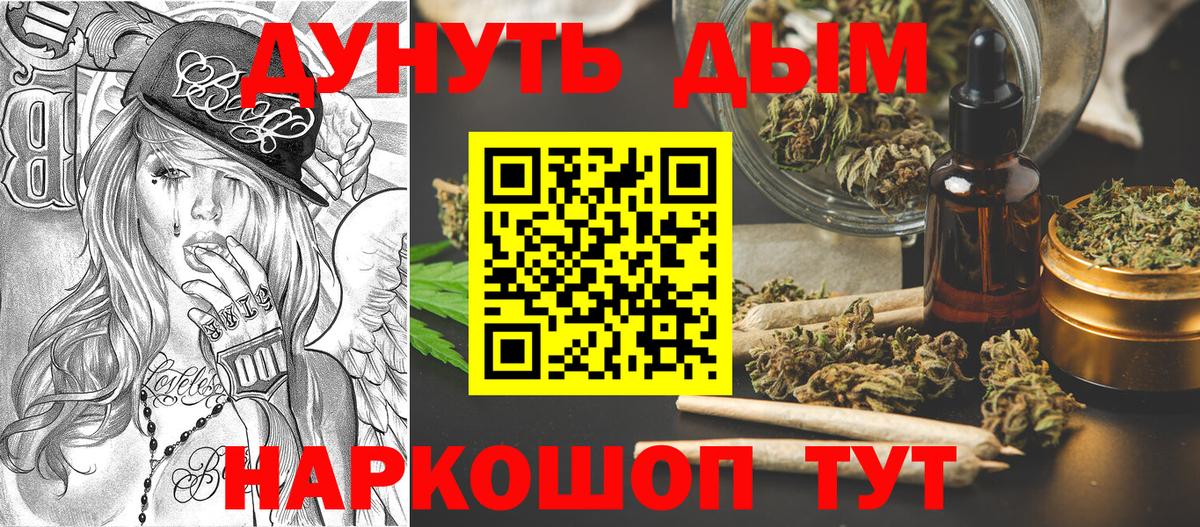 Шишки марихуана планчик Кизилюрт
