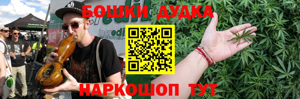 Хэш  COCAIN  Вход с VPN  Конопля  Кизилюрт  Гашиш  Меф  Альфа ПВП  НБОМе 