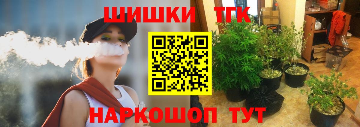 МАРИХУАНА сатива  Каннабис LSD WEED  Кизилюрт  Вход с VPN  Бошки Шишки конопля  Каннабис семена 